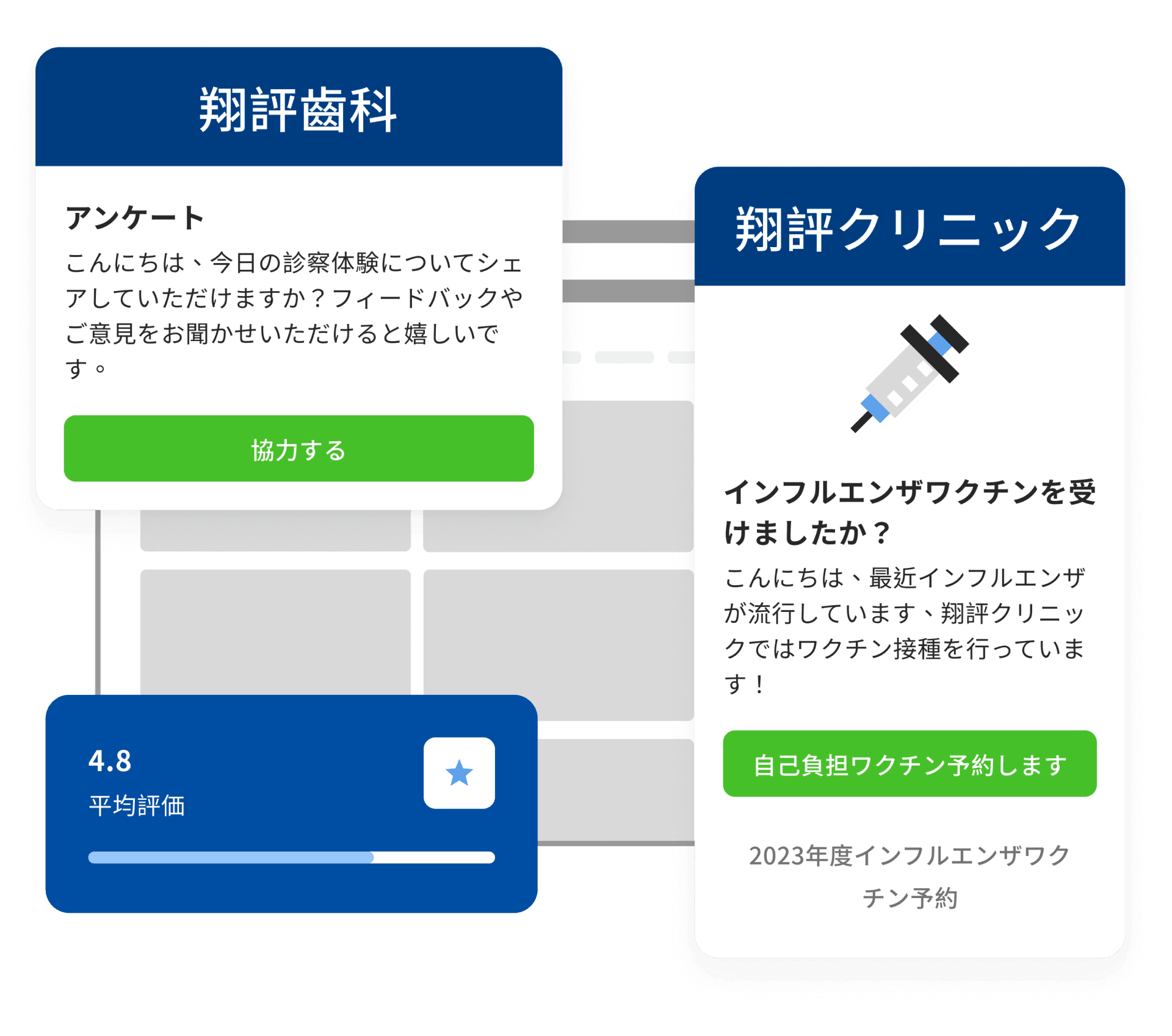 プロフェッショナルコンサルティングサポート