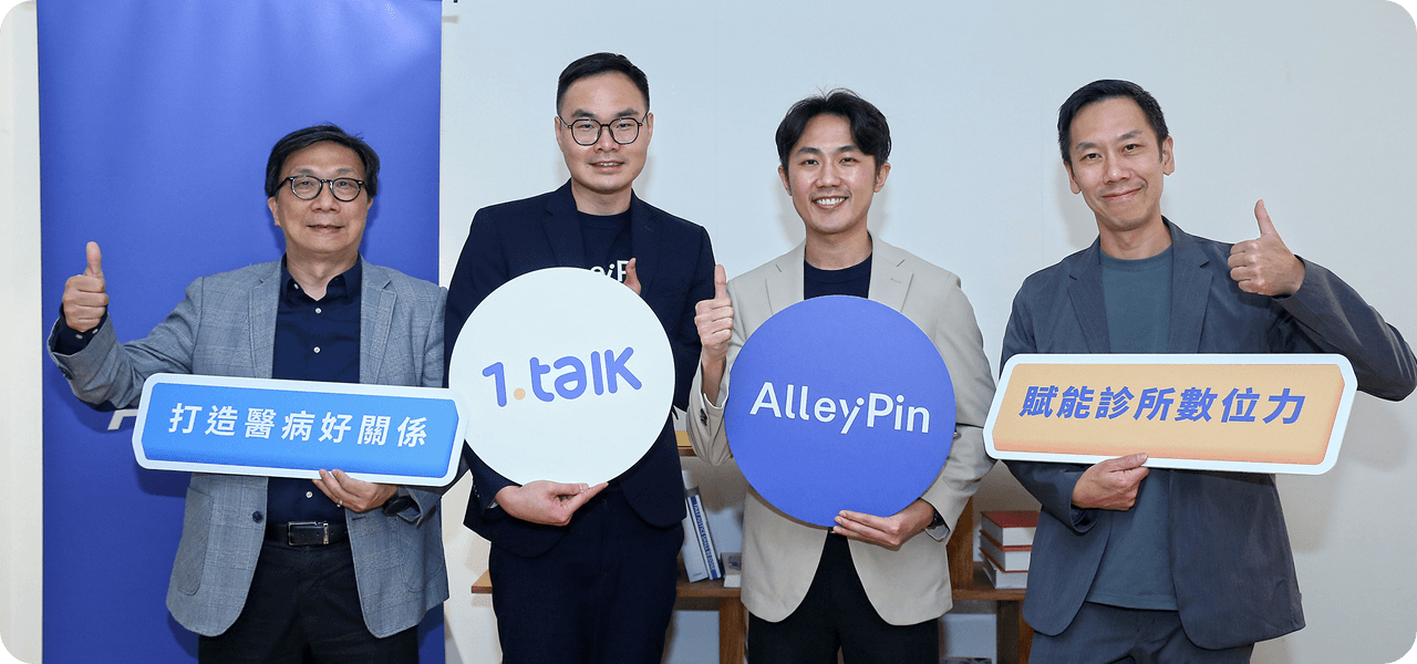 AlleyPin がシリーズ A で 250 万米ドルを調達｜日本市場とグローバル展開を加速