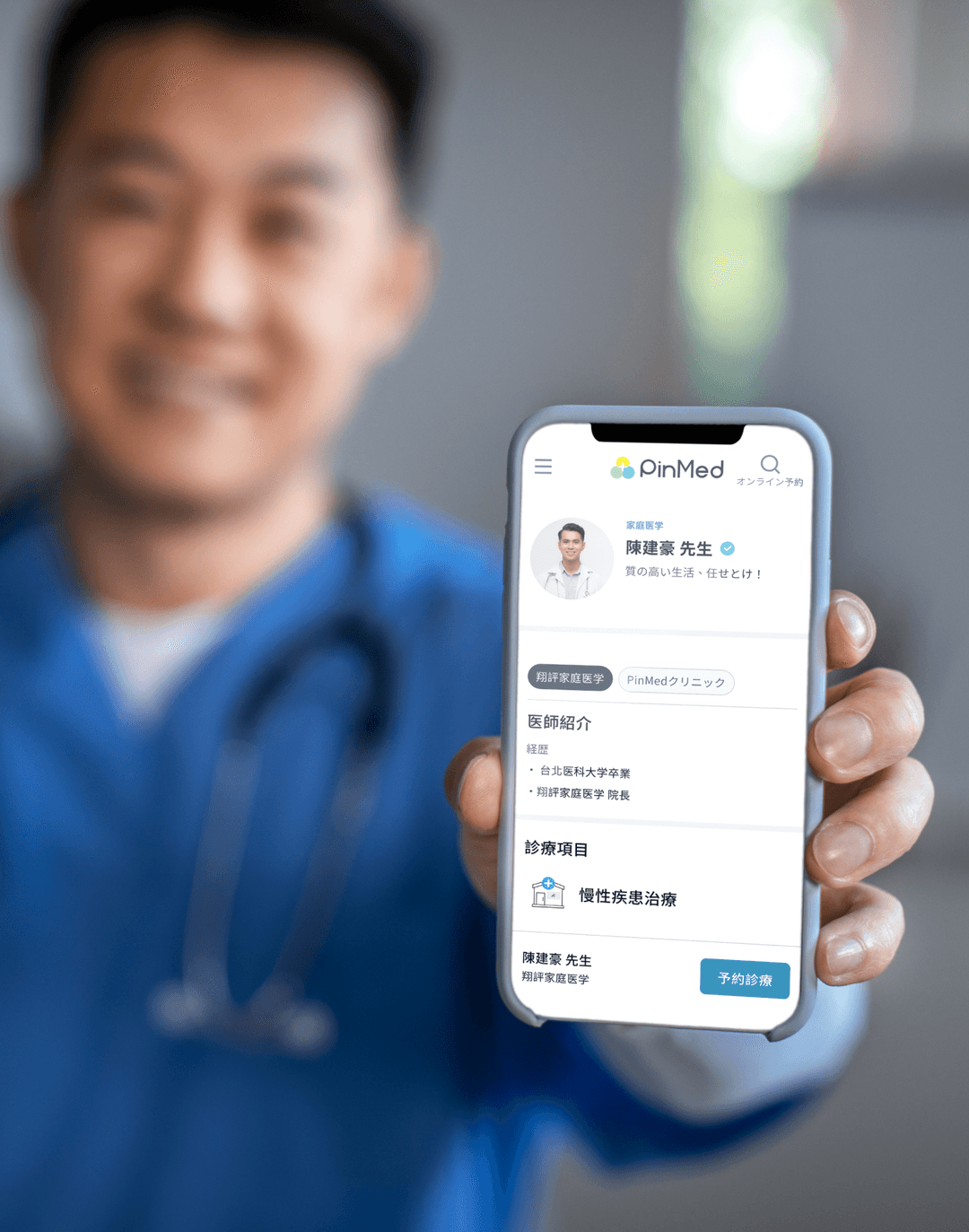 デジタル時代の流れに乗る