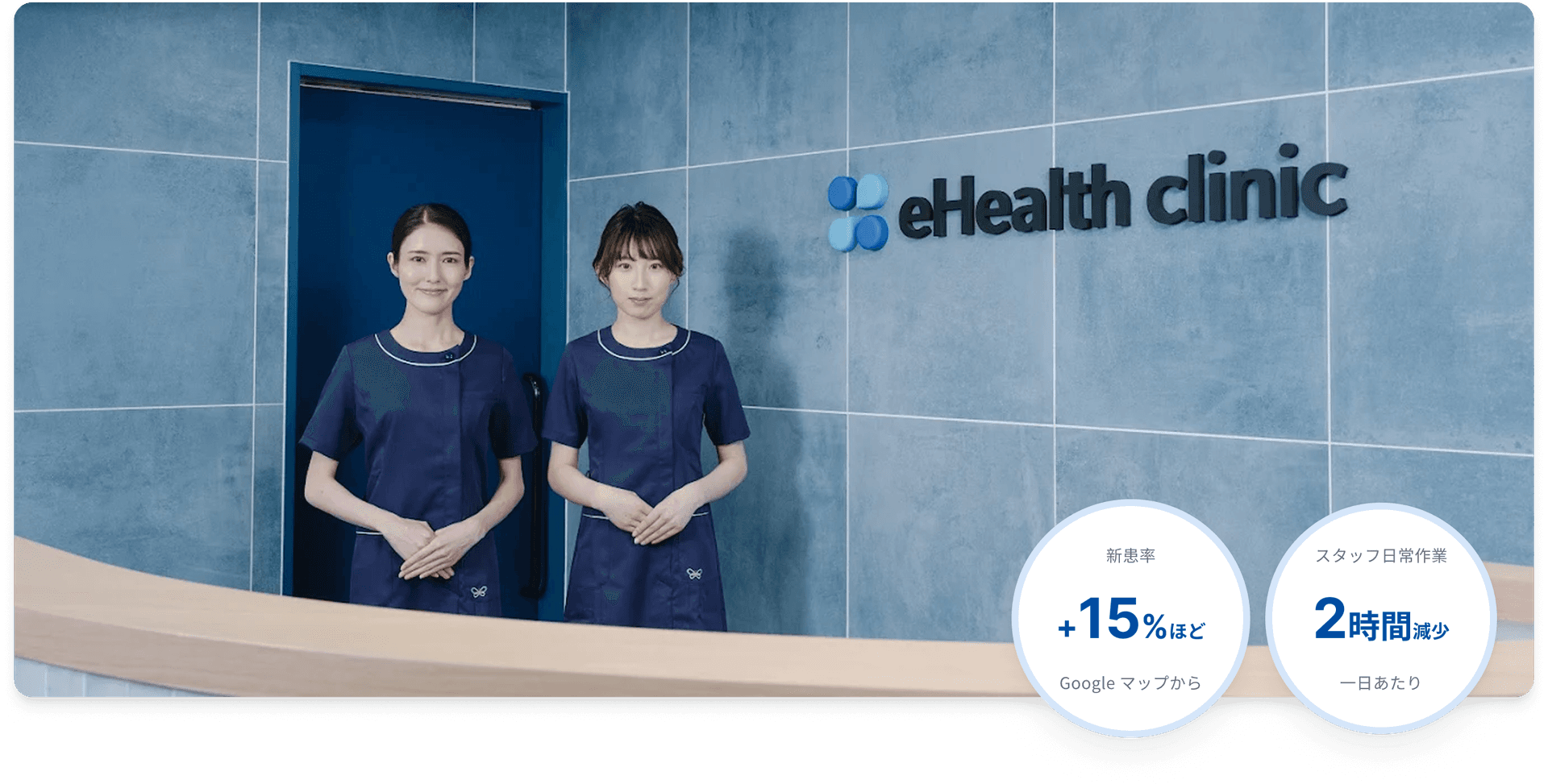 「新患が目に見えて増えた」AlleyPin 導入で変わった 3 つのこと